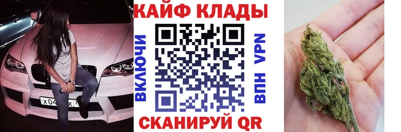 Купить закладку АМФЕТАМИН  Вейп ТГК  КОКАИН  Гашиш  БУТИРАТ  Канабис  Мефедрон  Дыгулыбгей