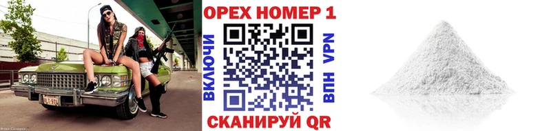 COCAIN Эквадор  Купить закладки  Дыгулыбгей 