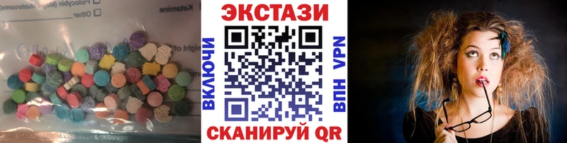 Ecstasy таблы  Купить закладки  Дыгулыбгей 