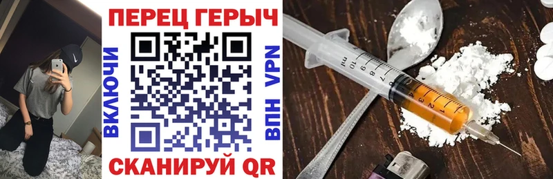Купить  Дыгулыбгей  ГЕРОИН герыч 