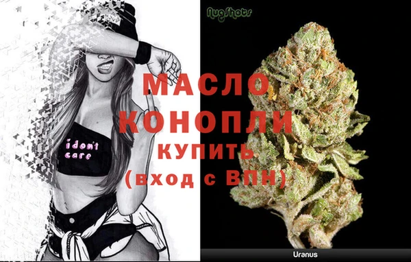 марки nbome Дмитров