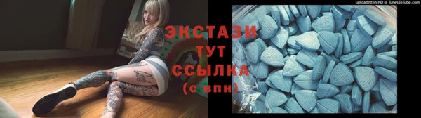 марки nbome Дмитров