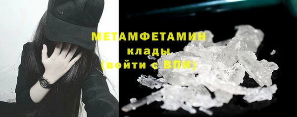 марки nbome Дмитров