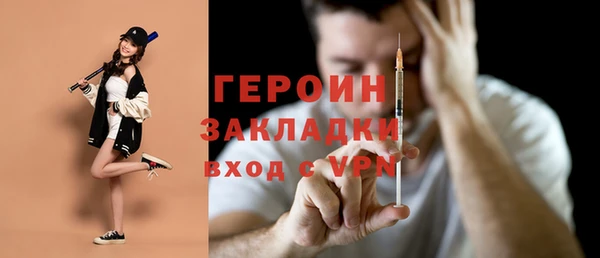марки nbome Дмитров
