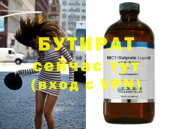 марки nbome Дмитров