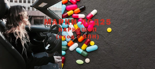 марки nbome Дмитров