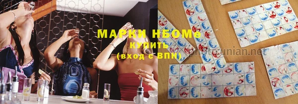 марки nbome Дмитров
