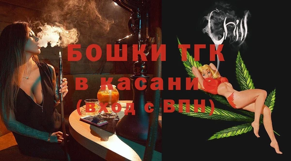 марки nbome Дмитров