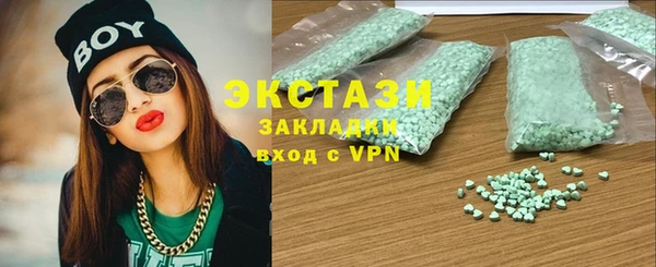марки nbome Дмитров