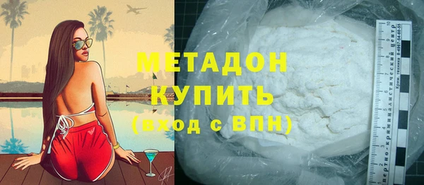 марки nbome Дмитров