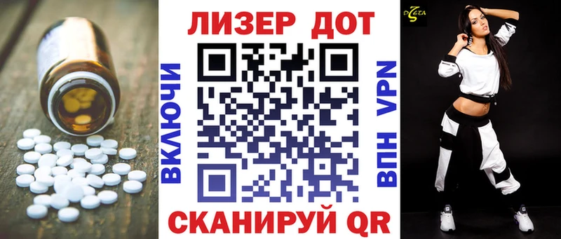 ЛСД экстази ecstasy  Купить  Дыгулыбгей 
