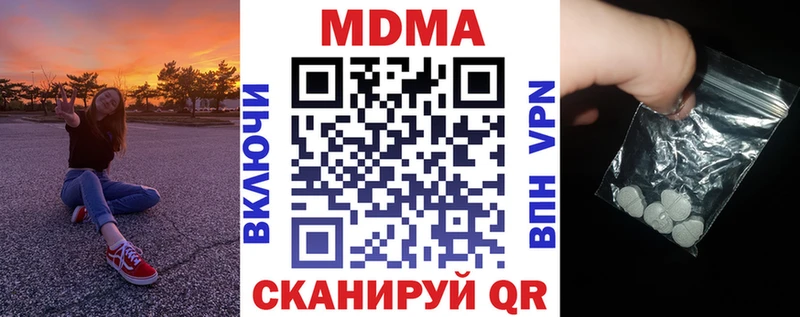 MDMA VHQ  Купить где  Дыгулыбгей 