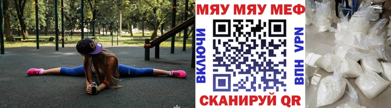 Купить закладки  Дыгулыбгей  Мефедрон VHQ 