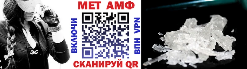 Купить где  Дыгулыбгей  Метамфетамин пудра 